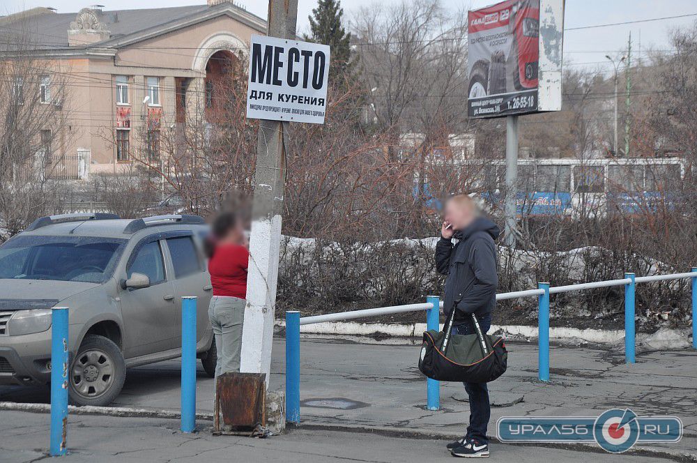 В Орске прошла акция: полиция штрафовала курильщиков